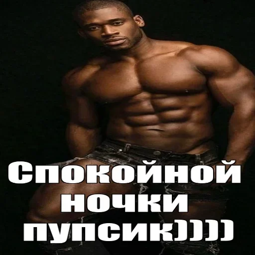 🤫 Стикер «Качки» для Telegram
