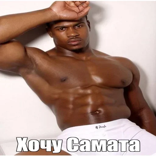 🤤 Стикер «Качки» для Telegram