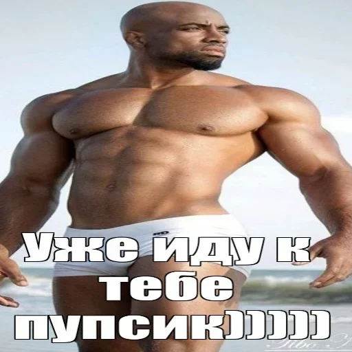 😏 Стикер «Качки» для Telegram