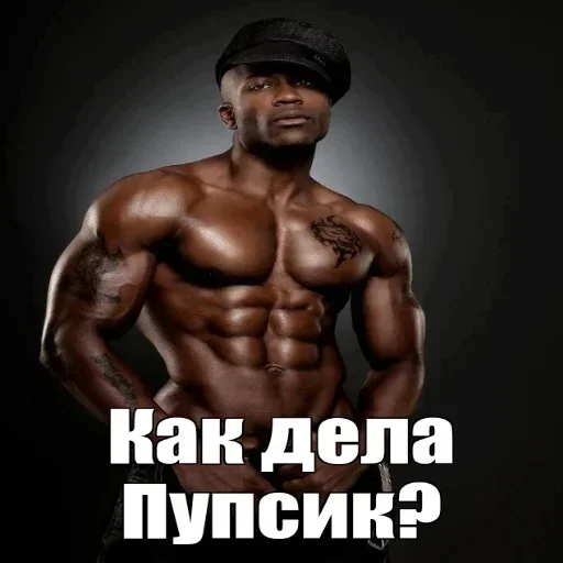🙃 Стикер «Качки» для Telegram