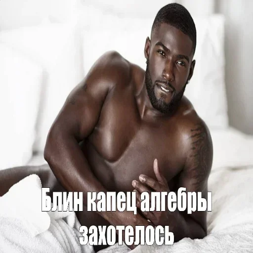 😔 Стикер «Качки» для Telegram