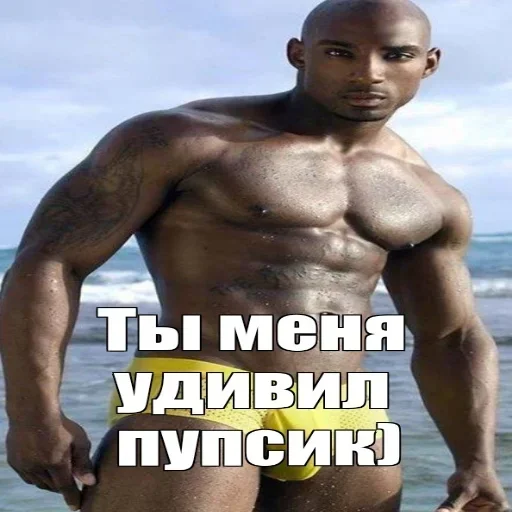 😯 Стикер «Качки» для Telegram