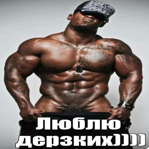😈 Стикер «Качки» для Telegram