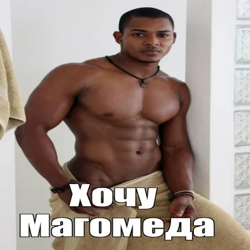 🤤 Стикер «Качки» для Telegram