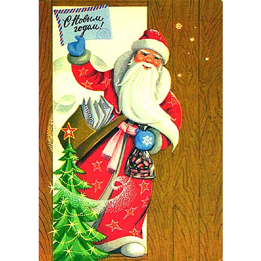😁 Стикер «Xmas nostalgia» для Telegram