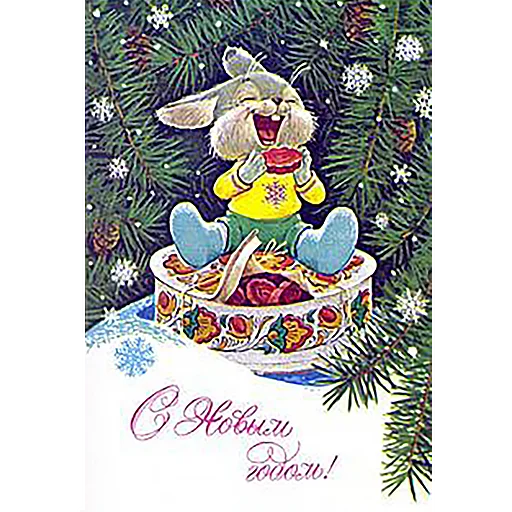 😍 Стикер «Xmas nostalgia» для Telegram