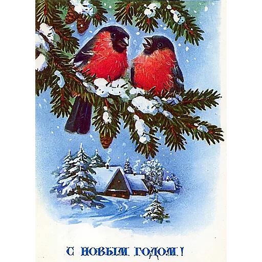 😀 Стикер «Xmas nostalgia» для Telegram