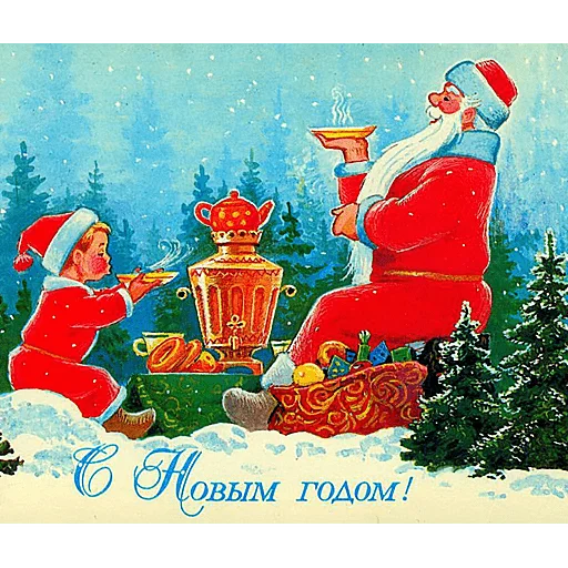 😁 Стикер «Xmas nostalgia» для Telegram