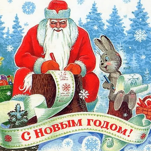 😊 Стикер «Xmas nostalgia» для Telegram