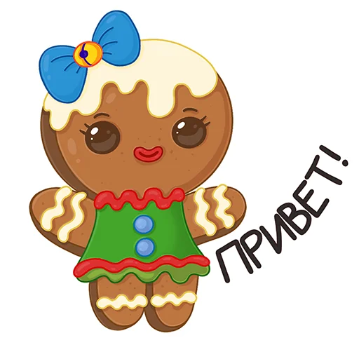 Стикерпак Xmas Mood для Telegram