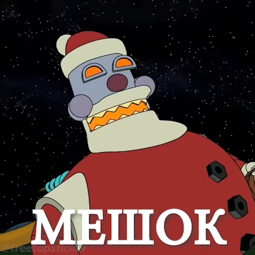 🎅 Стикер «Xmas Story» для Telegram