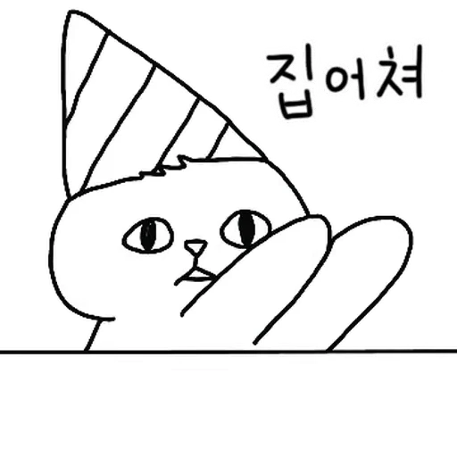 💬 Стикер «Kakao Cat» для Telegram