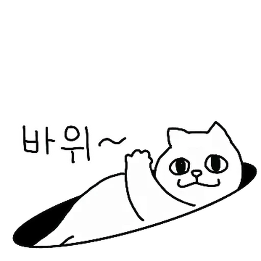 💬 Стикер «Kakao Cat» для Telegram