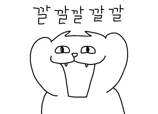 💬 Стикер «Kakao Cat» для Telegram
