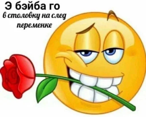 😏 Стикер «Bruuh» для Telegram
