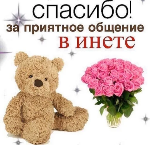 😘 Стикер «Bruuh» для Telegram
