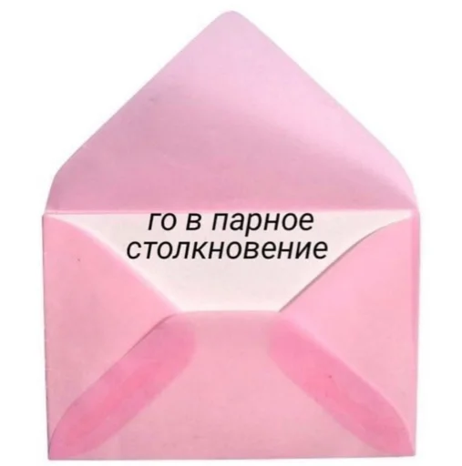 😋 Стикер «Bruuh» для Telegram