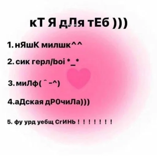 🤓 Стикер «Bruuh» для Telegram