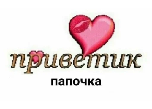 🤠 Стикер «Bruuh» для Telegram