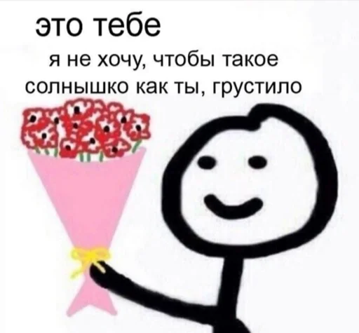 😙 Стикер «Bruuh» для Telegram