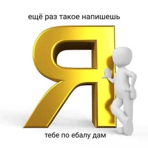 😊 Стикер «Bruuh» для Telegram
