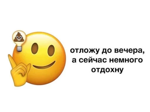 💩 Стикер «Bruuh» для Telegram