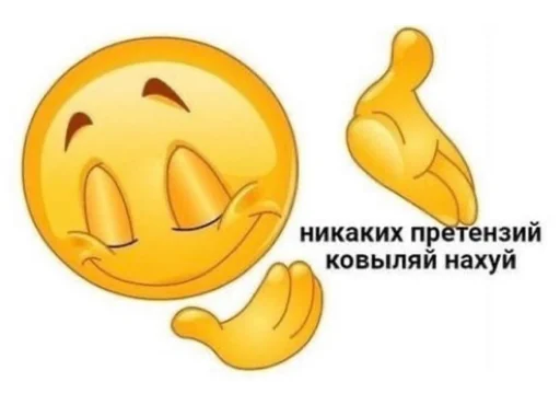 😁 Стикер «Bruuh» для Telegram