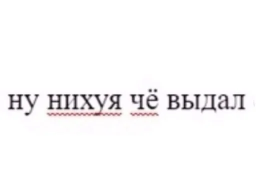 😳 Стикер «Bruuh» для Telegram