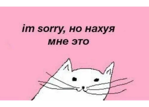 🤨 Стикер «Bruuh» для Telegram
