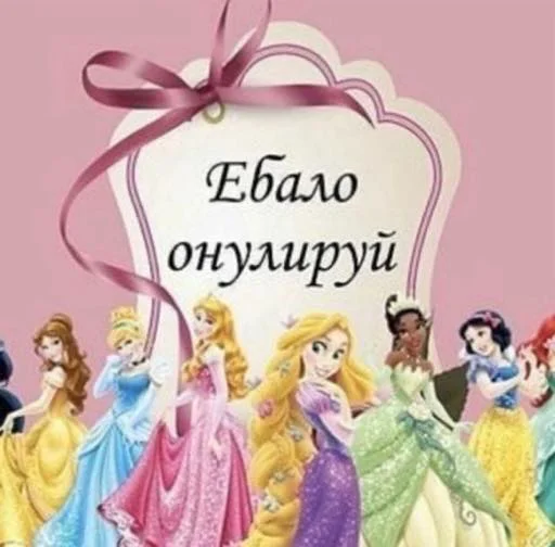 🤫 Стикер «Bruuh» для Telegram