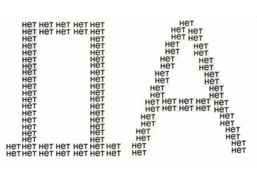 👺 Стикер «Bruuh» для Telegram