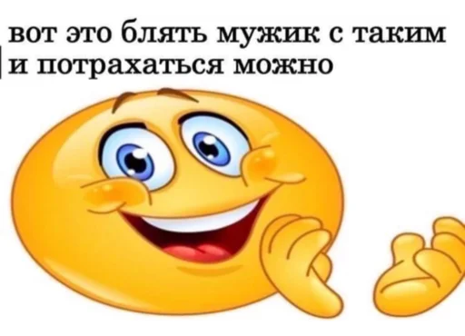 👏 Стикер «Bruuh» для Telegram