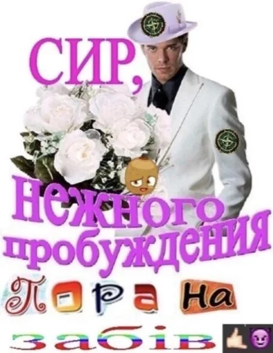 👹 Стикер «Bruuh» для Telegram