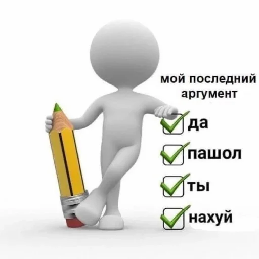 ✅ Стикер «Bruuh» для Telegram