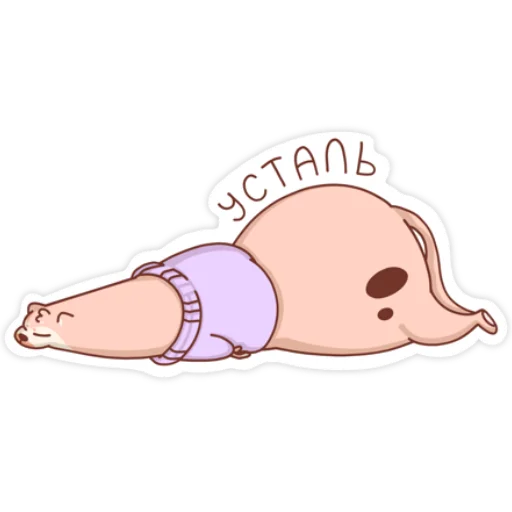 😫 Стикер «Хорёк Игорёк» для Telegram