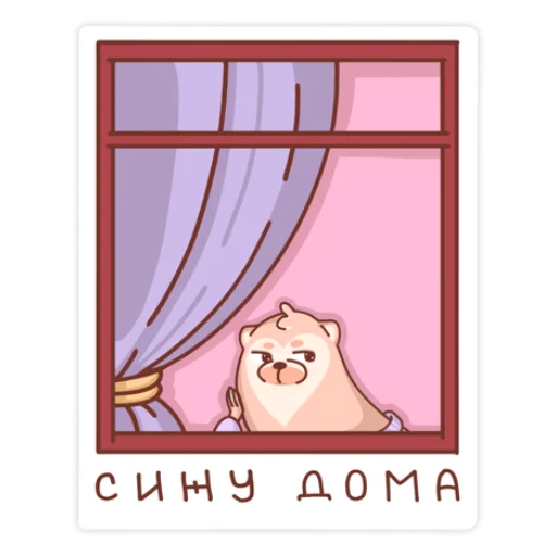 🏠 Стикер «Хорёк Игорёк» для Telegram
