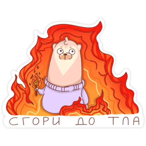 🔥 Стикер «Хорёк Игорёк» для Telegram