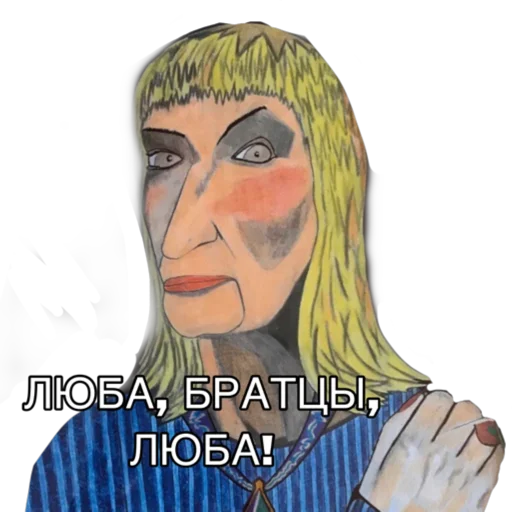☀️ Стикер «ХОРОВУХА STYLE» для Telegram