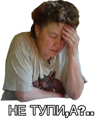 🙄 Стикер «ХОРОВУХА STYLE» для Telegram