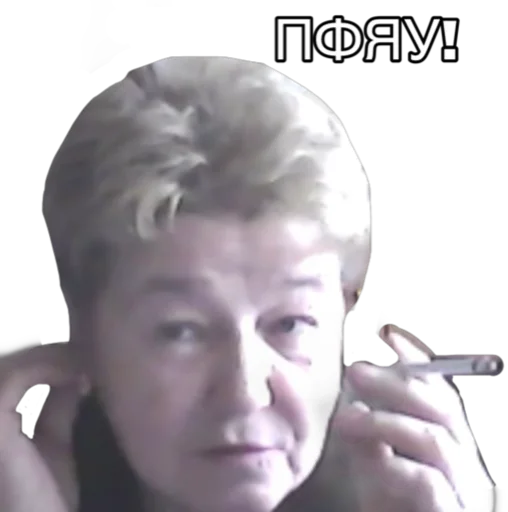 🚬 Стикер «ХОРОВУХА STYLE» для Telegram