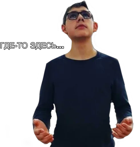 🙏 Стикер «ХОРОВУХА STYLE» для Telegram