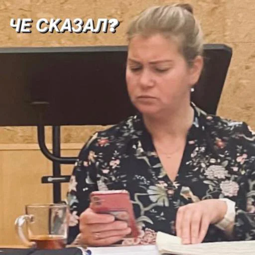 😡 Стикер «ХОРОВУХА STYLE» для Telegram