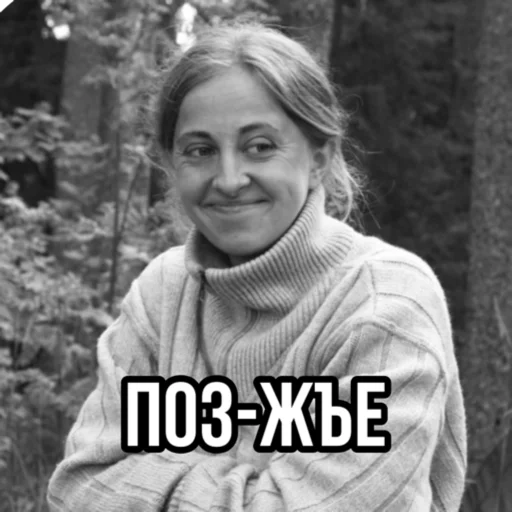😈 Стикер «ХОРОВУХА STYLE» для Telegram