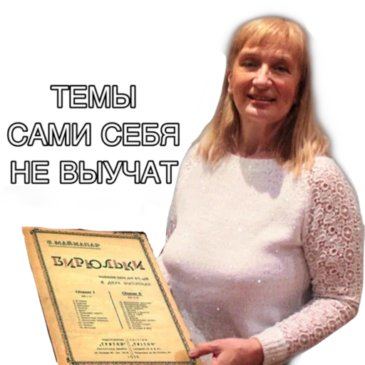 😏 Стикер «ХОРОВУХА STYLE» для Telegram