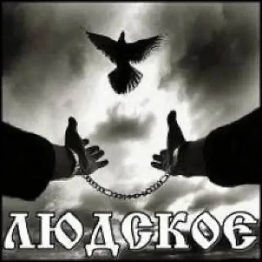 🙏 Стикер «xoxolka666» для Telegram