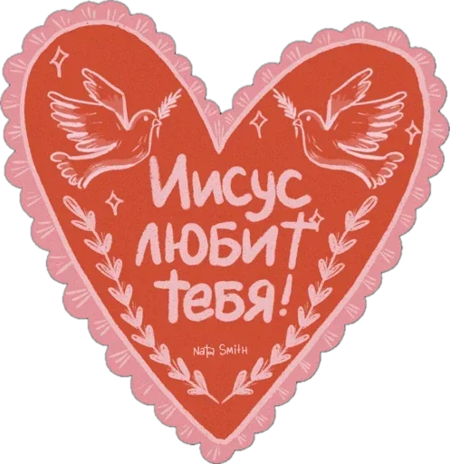 ♥️ Стикер «xoxolka666» для Telegram