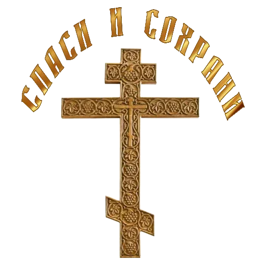 ❤️ Стикер «xoxolka666» для Telegram