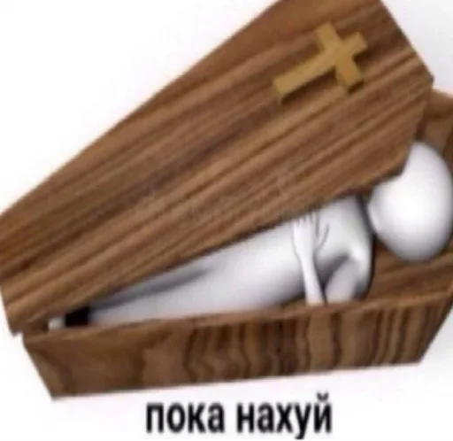 ⚰️ Стикер «xoxolka666» для Telegram