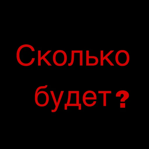 ❓ Стикер «Tokyo Ghoul Токио Гуль» для Telegram