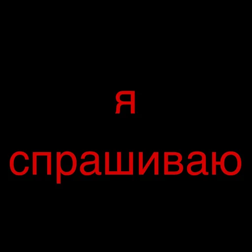 ❓ Стикер «Tokyo Ghoul Токио Гуль» для Telegram